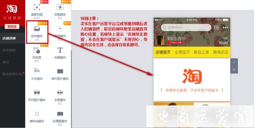 淘寶大促&日?；顒?dòng)設(shè)置丨如何促進(jìn)店鋪寶貝收藏加購人群轉(zhuǎn)化?